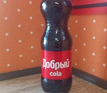 Добрый Сola