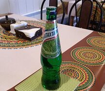 Тархун