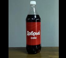 Добрый Кола