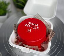 Бенто торт Всегда 18