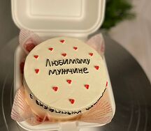 Бенто торт Любимому мужчине