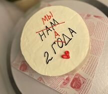 Бенто торт Мы 2 гада