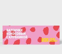Батончик кокосовый с клубникой