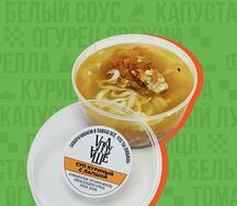 Суп куриный с лапшой