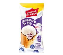 Золотой Стандарт пломбир в вафельном стаканчике с таежной черникой