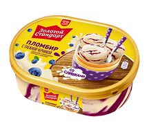 Золотой стандарт мороженое пломбир с черникой, ванночка