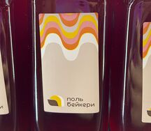 Морс ягодный