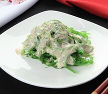 Кайсо Сарада