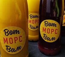 Морс в ассортименте