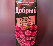Сок Добрый вишневый