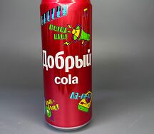 Добрый Кола 