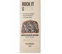 Батончик Rocket Keto Шоколадная паста-арахис