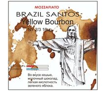 Кофе молотый Бразилия Жёлтый бурбон