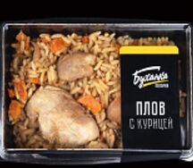 Плов с курицей