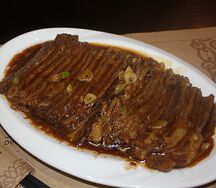 Фланк по-китайски
