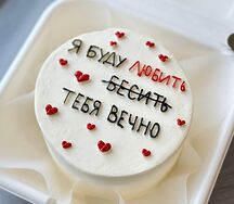 Бенто-торт