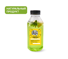Лимонад Яблоко