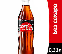 Coca Cola Zero