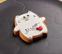 Имбирный пряник 