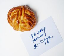 Шведская булочка с кардамоном