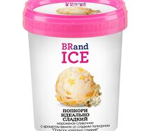 Со вкусом попкорна Идеально сладкий