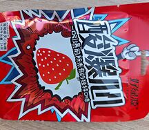 Конфетки Клубника КНР