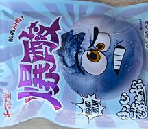 Конфеты кислые из Китая Черника