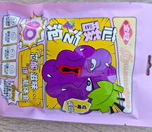 Конфеты кислые Виноград из КНР