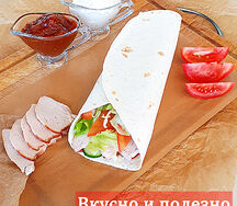 Сэндвич-ролл с курицей