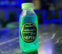 Лимонад Голубая лагуна