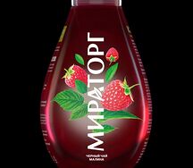 Черный чай со вкусом малины Мираторг