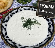Сузьма