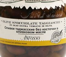 Оливки Таджасские c косточкой в рассоле
