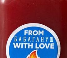 Морс домашний