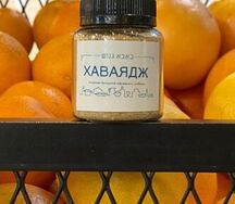 Хаваядж для кофе