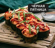 Сенсэй Основной