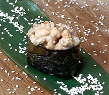 Спайси Унаги