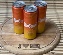 Добрый Апельсин