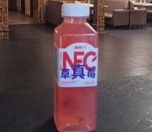 №640 Сок в бутылке Клубника