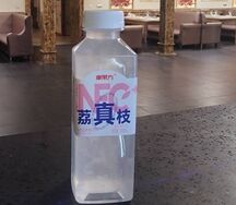 №643 Сок в бутылке Личи 