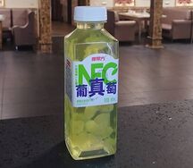 №639 Сок в бутылке Виноград