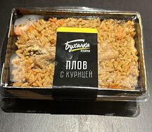 Плов с курицей 