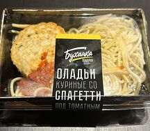 Оладьи куриные со спагетти