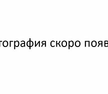 Спагетти Карбонара