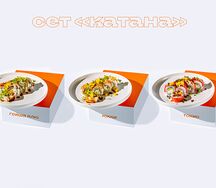 Сет Катана