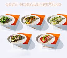 Сет Самба