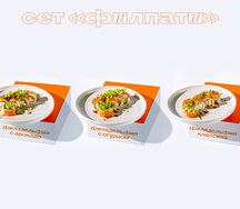 Сет Филпати