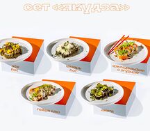 Сет Якудза