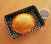 Пирог с брискетом и овощами