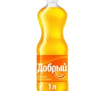 Добрый Апельсин